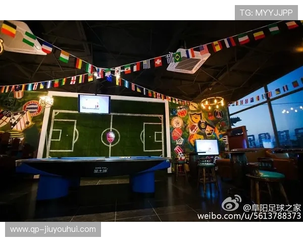 足球场酒吧区：打造激情与娱乐交融的全新观赛体验空间